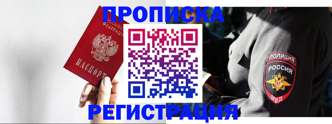 форма 3 в Гороховце